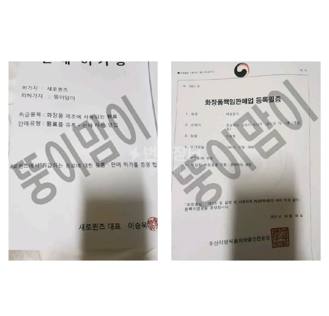 thumbnail-9